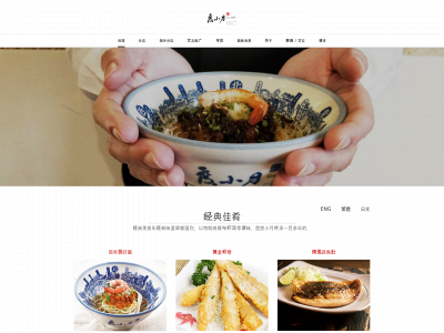 cn.noodle1895.com snapshot