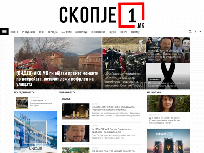 skopje1.mk snapshot