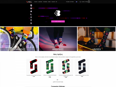 vtexsocks.gr snapshot