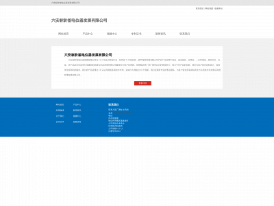 esteticamariaduran.com snapshot