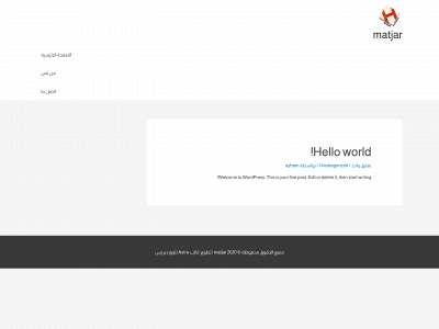 ayhamtati.com snapshot