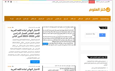 kanz3.com snapshot