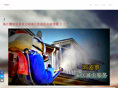 apolllo79.weebly.com snapshot