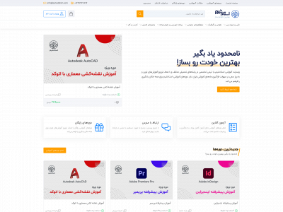 ostadshim.com snapshot