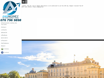 abmoney.se snapshot