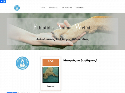 thefaw.weebly.com snapshot