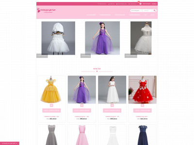 kidsstyle.se snapshot