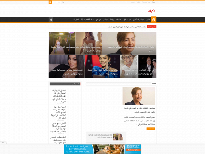 bzarab.com snapshot