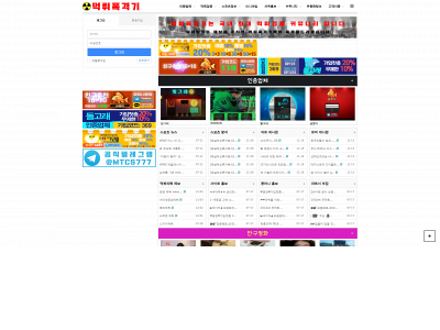 mtbomber.com snapshot
