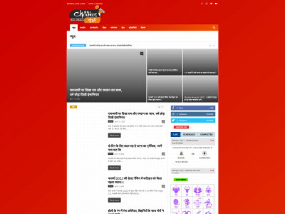 chaukastoli.com snapshot