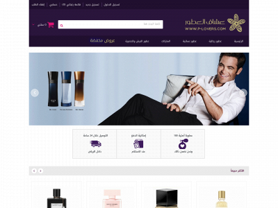 p-lovers.com snapshot