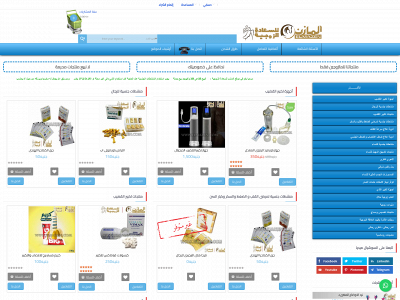 elmazen.com snapshot