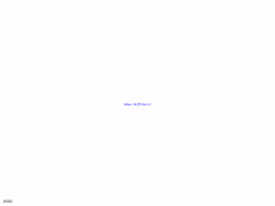 ub2.me snapshot