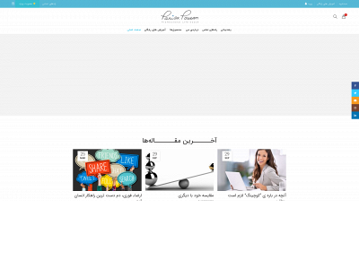 parisapouran.com snapshot