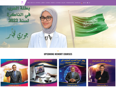 arabianmemory.com snapshot