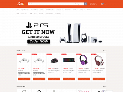 smartzonekw.com snapshot