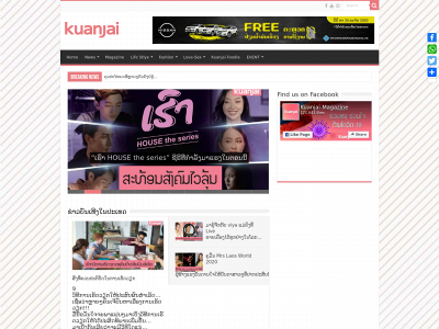 kuanjailao.com snapshot