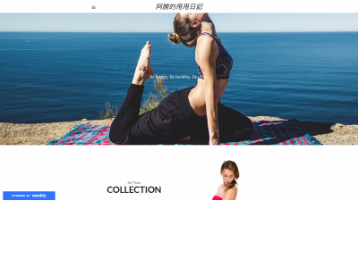 weightloss86to70.weebly.com snapshot