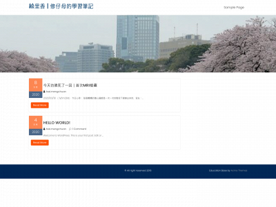 men.iha.mybluehost.me snapshot