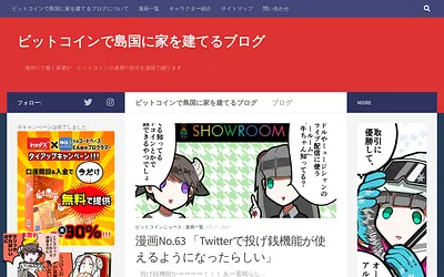 bitcoinewsonline.com snapshot