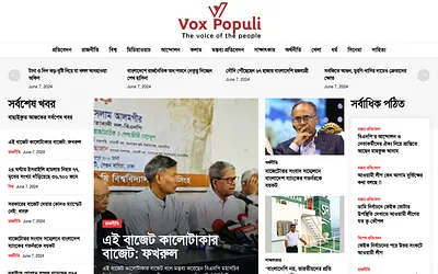 voxpopulibd.com snapshot