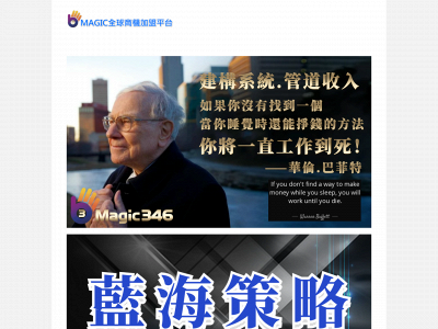 line-net.weebly.com snapshot