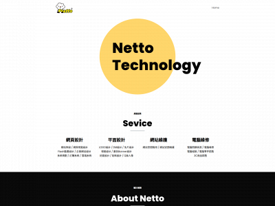 netto.com.tw snapshot