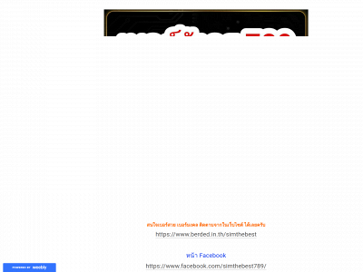 simthebest789.weebly.com snapshot