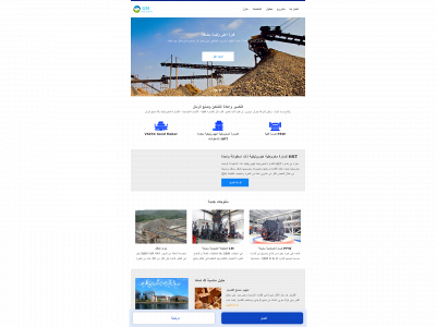 vakantiehuisindaumazan.nl snapshot