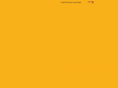 linkaraby.website snapshot