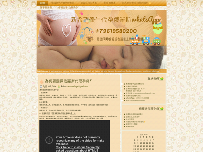 asianewhope.net snapshot