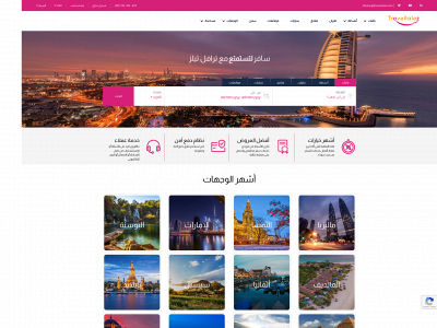 ejaztna.com snapshot
