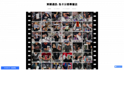 344661261354480924.weebly.com snapshot