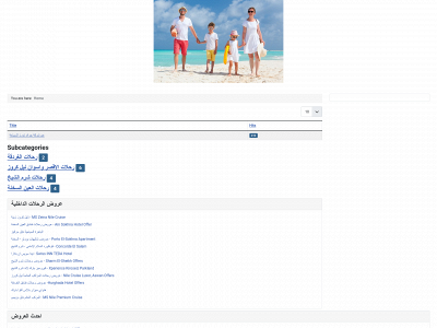 itripegypt.com snapshot