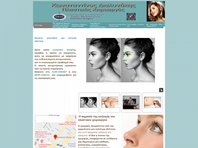 athensplasticsurgerycenter.com snapshot
