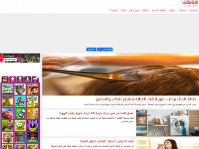 lalafaty.com snapshot