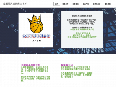 elite888.weebly.com snapshot