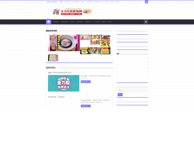 themalaysianrecipe.com snapshot