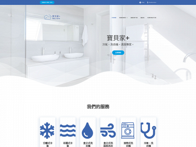 babyhome0317.com snapshot