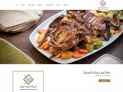 alsaraya.sa snapshot