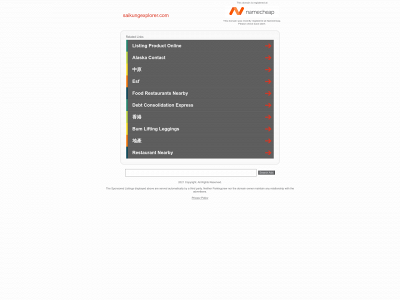 saikungexplorer.com snapshot