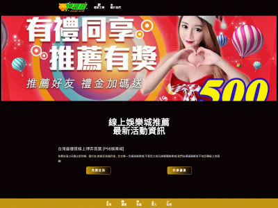 88r98.com snapshot