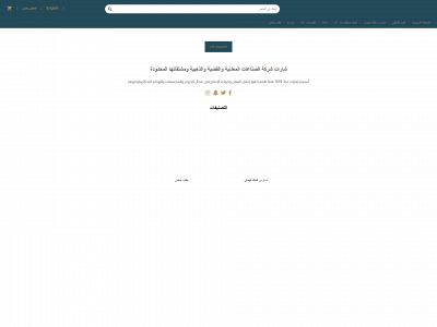 sharatt.com snapshot