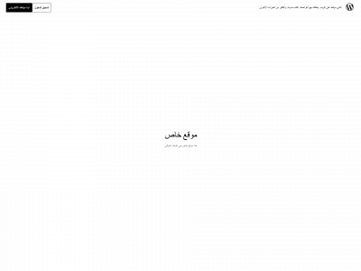 althanisa.net snapshot