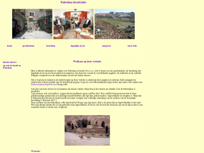 palestina-israel.info snapshot