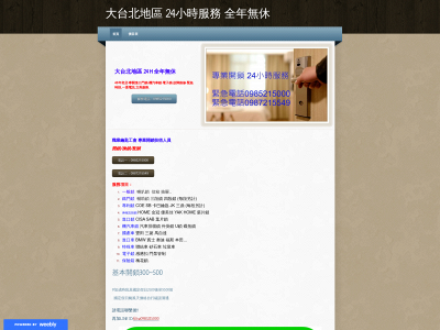 09852l5000.weebly.com snapshot