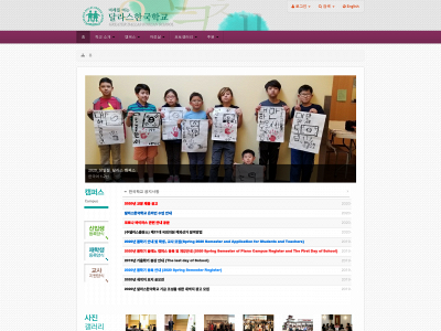 gdks.org snapshot