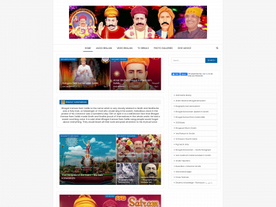 bhagatkanwarram.com snapshot