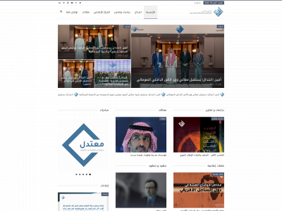 etidal.org snapshot