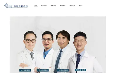 lume-clinic.weebly.com snapshot